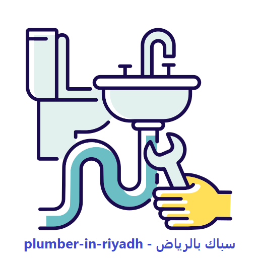 سباك بالرياض